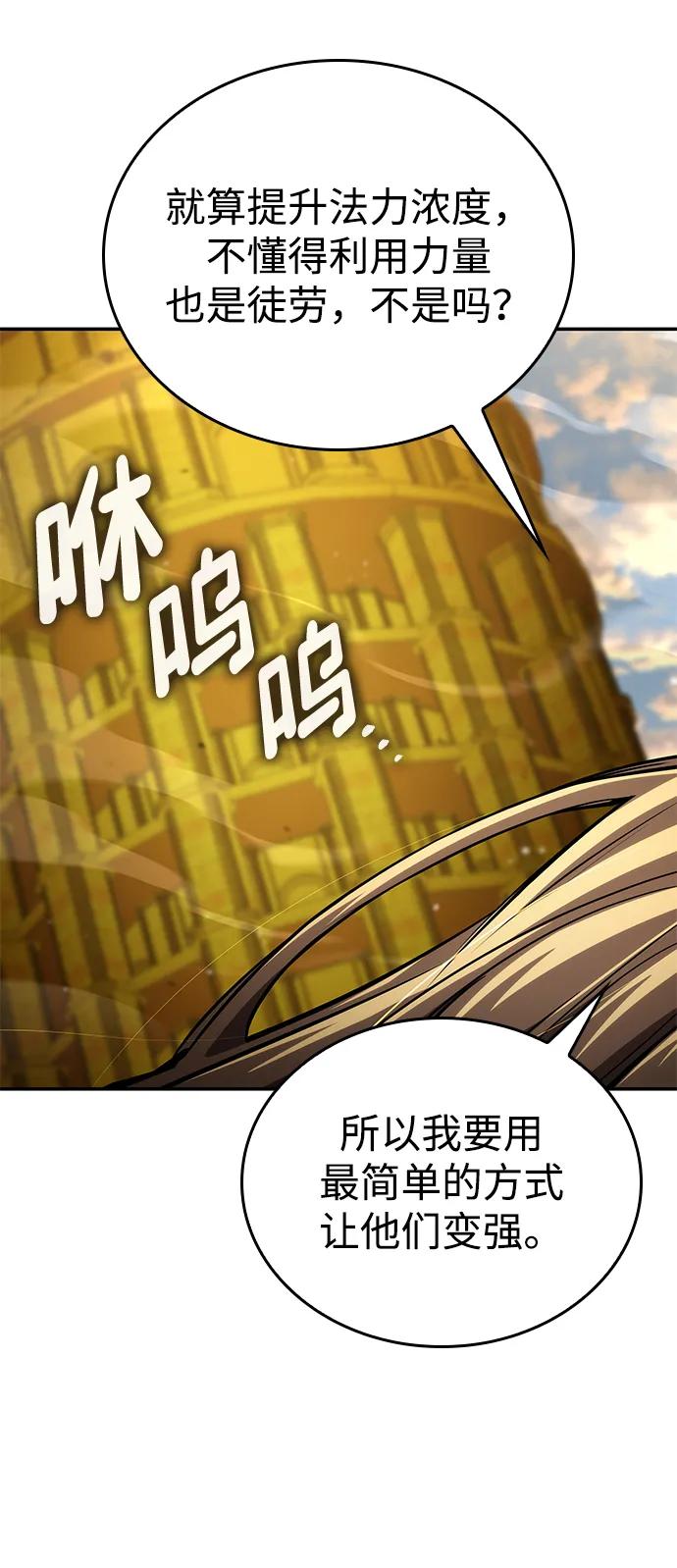 第 118 页