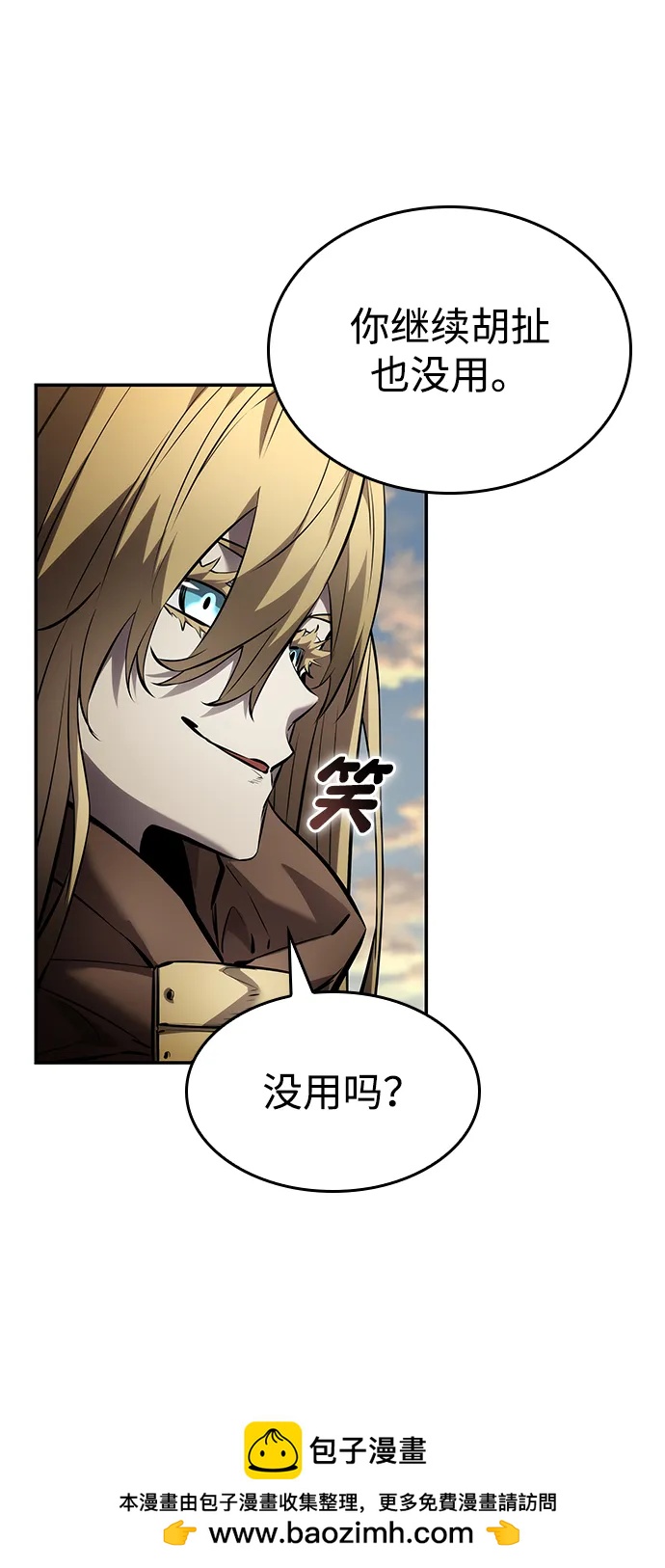 第 75 页