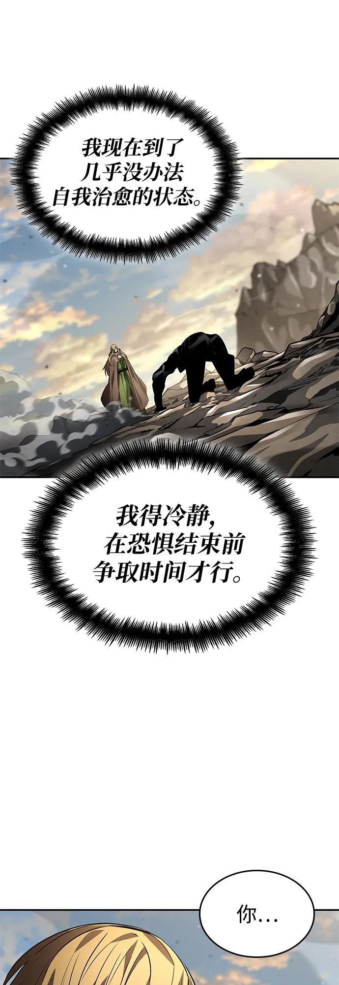 第 87 页