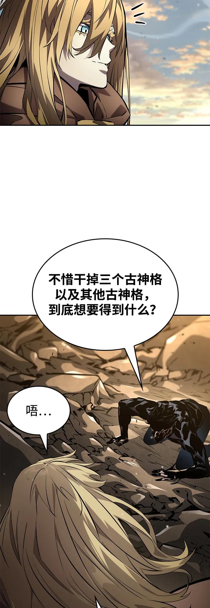 第 88 页