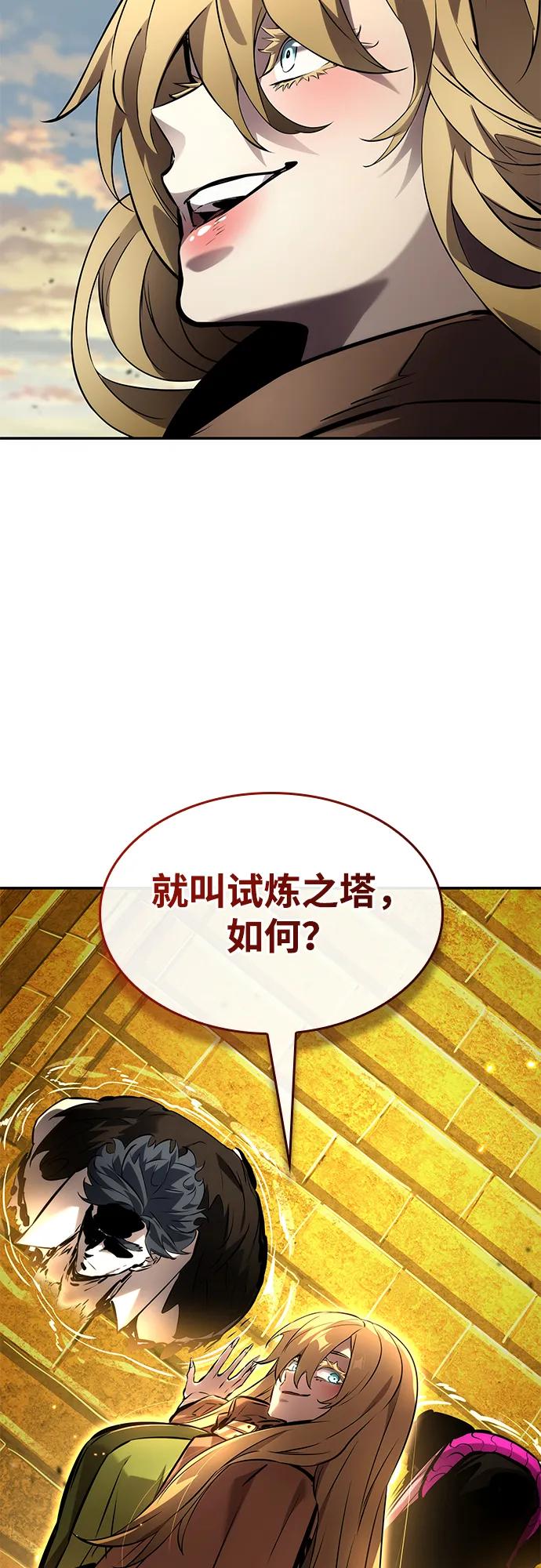 第 95 页