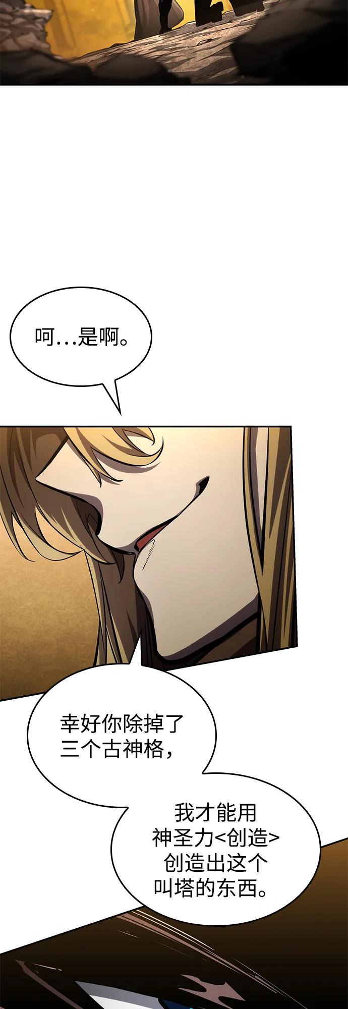 第 98 页