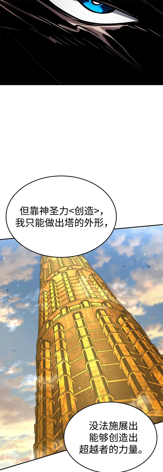 第 99 页