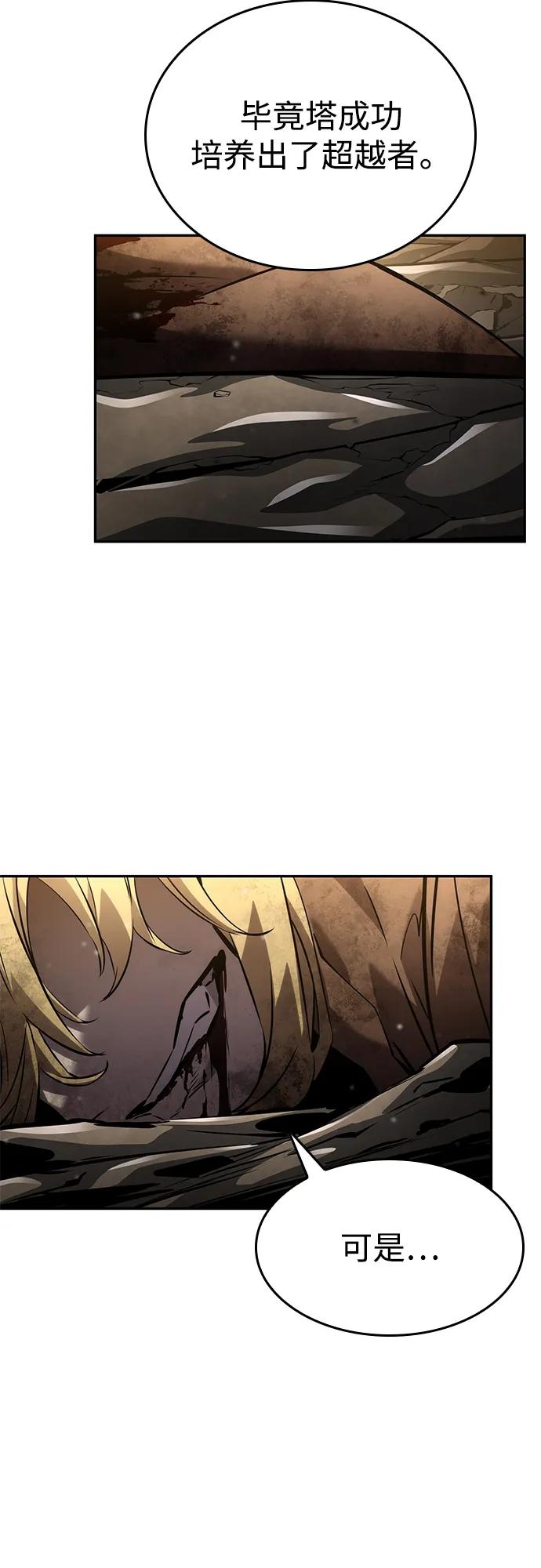 第 101 页
