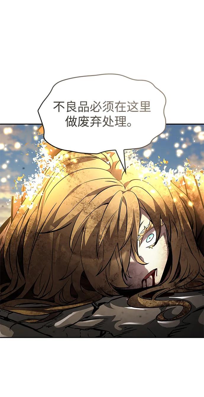 第 105 页