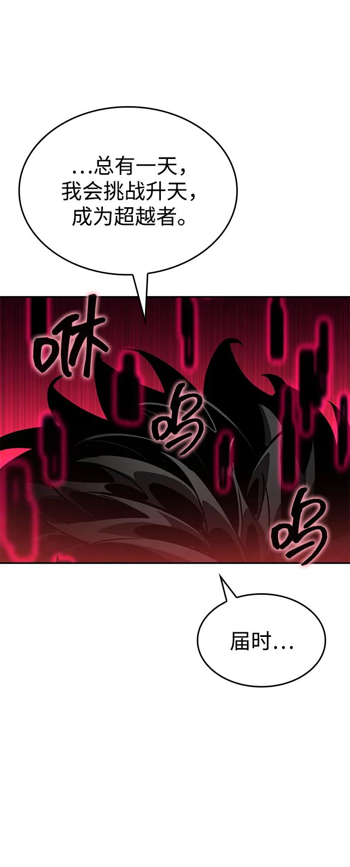 第 110 页