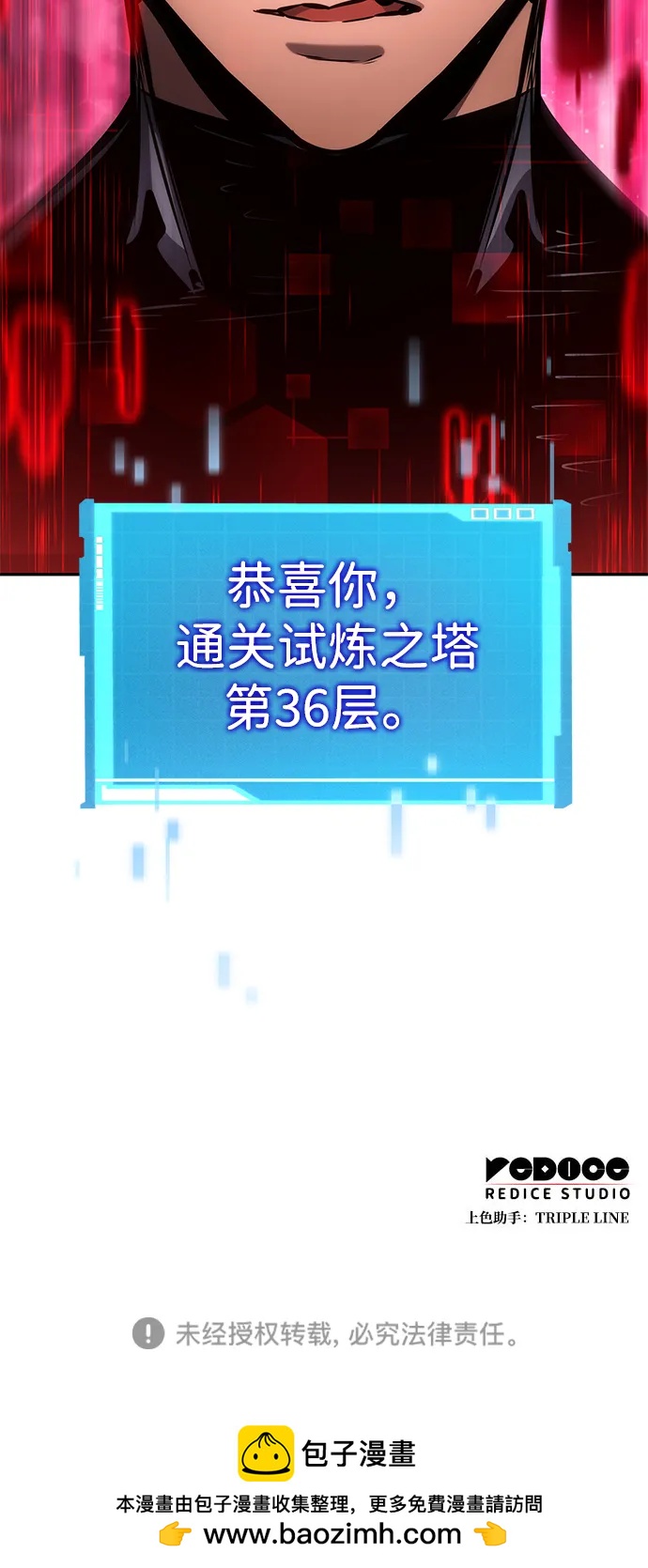 第 112 页