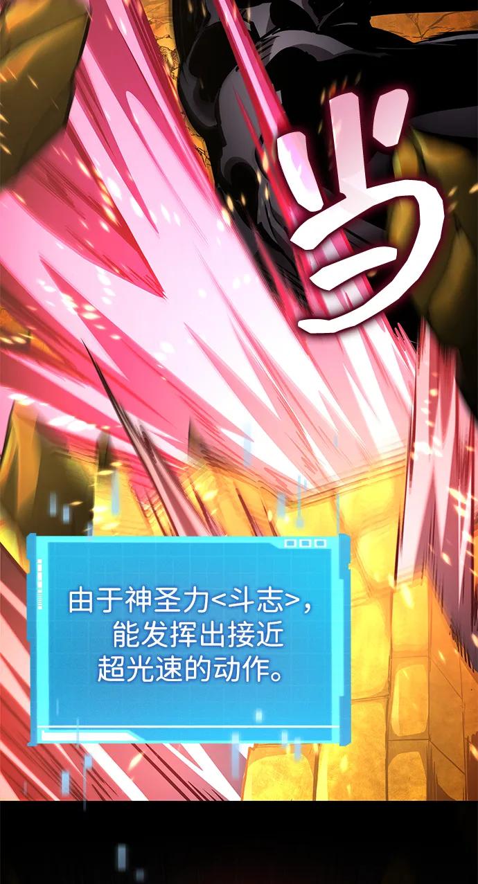 第 70 页