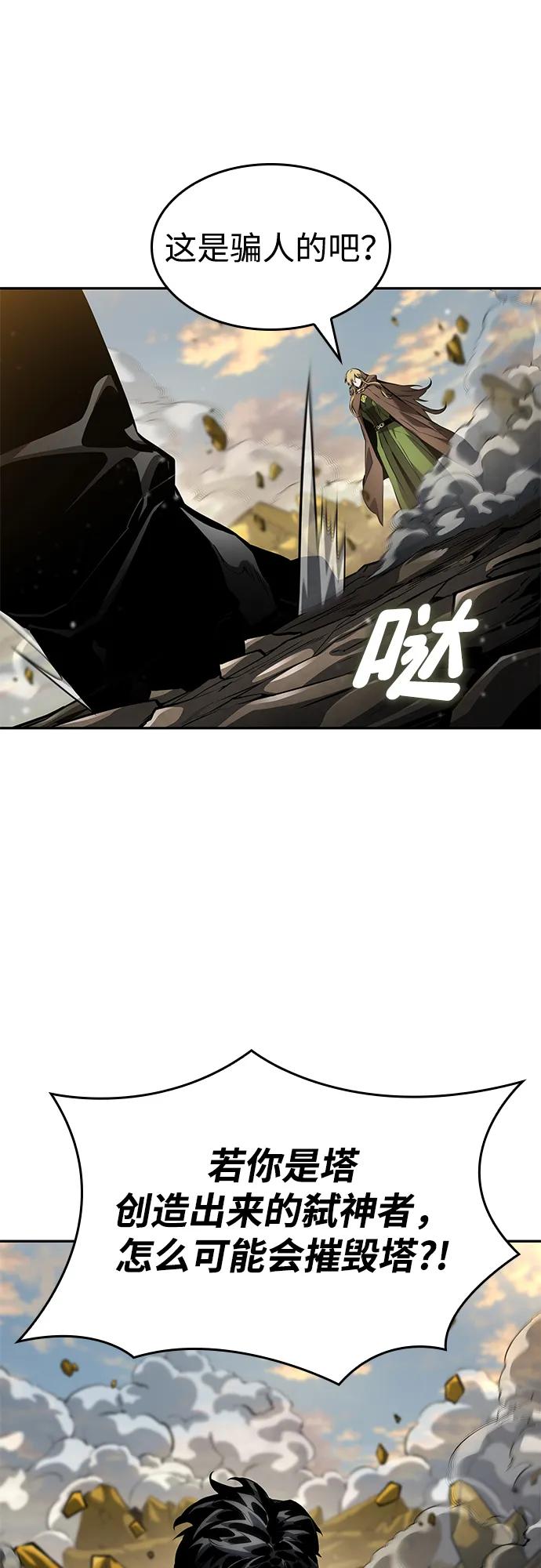 第 87 页