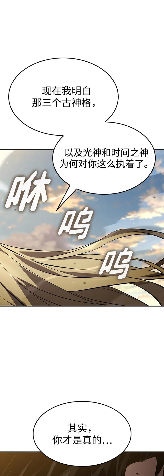 第 97 页