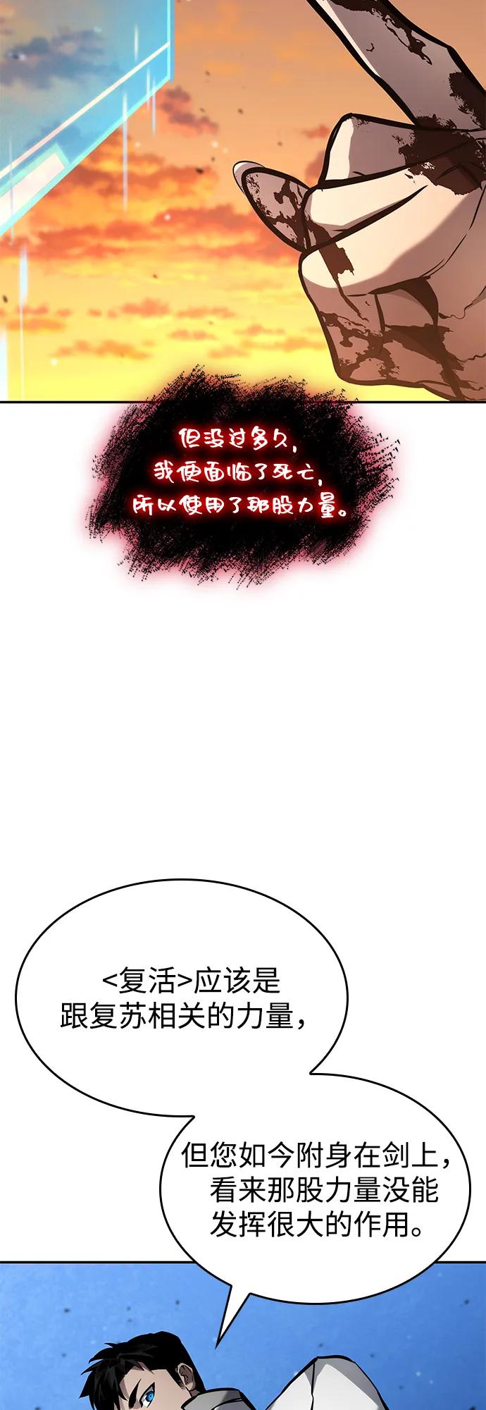 第 106 页