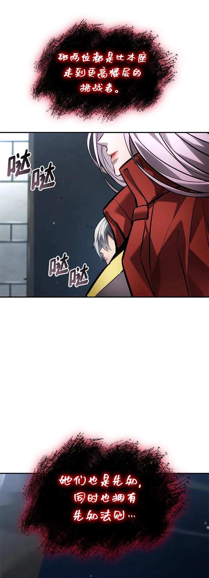 第 111 页