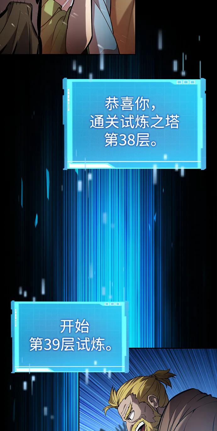 第 60 页