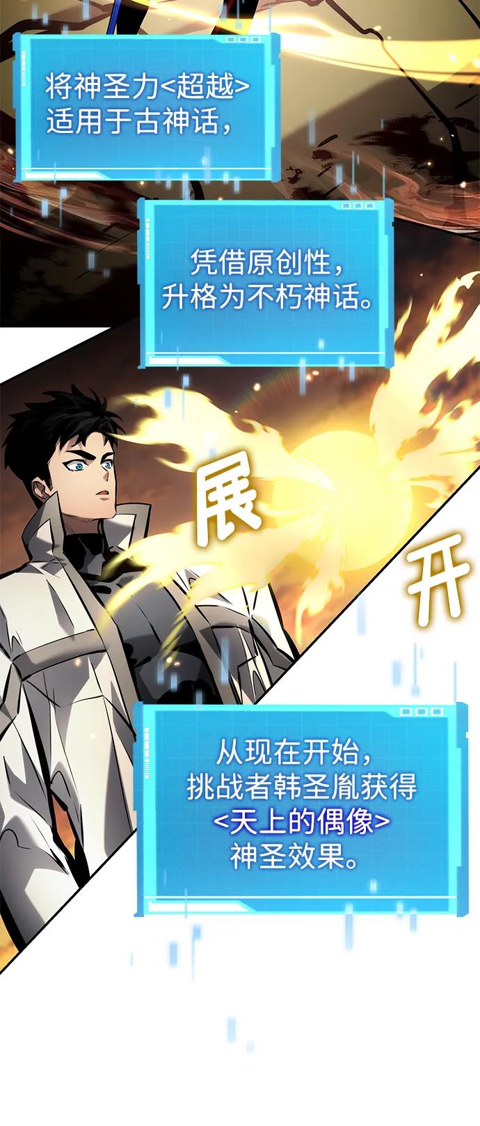 第 69 页