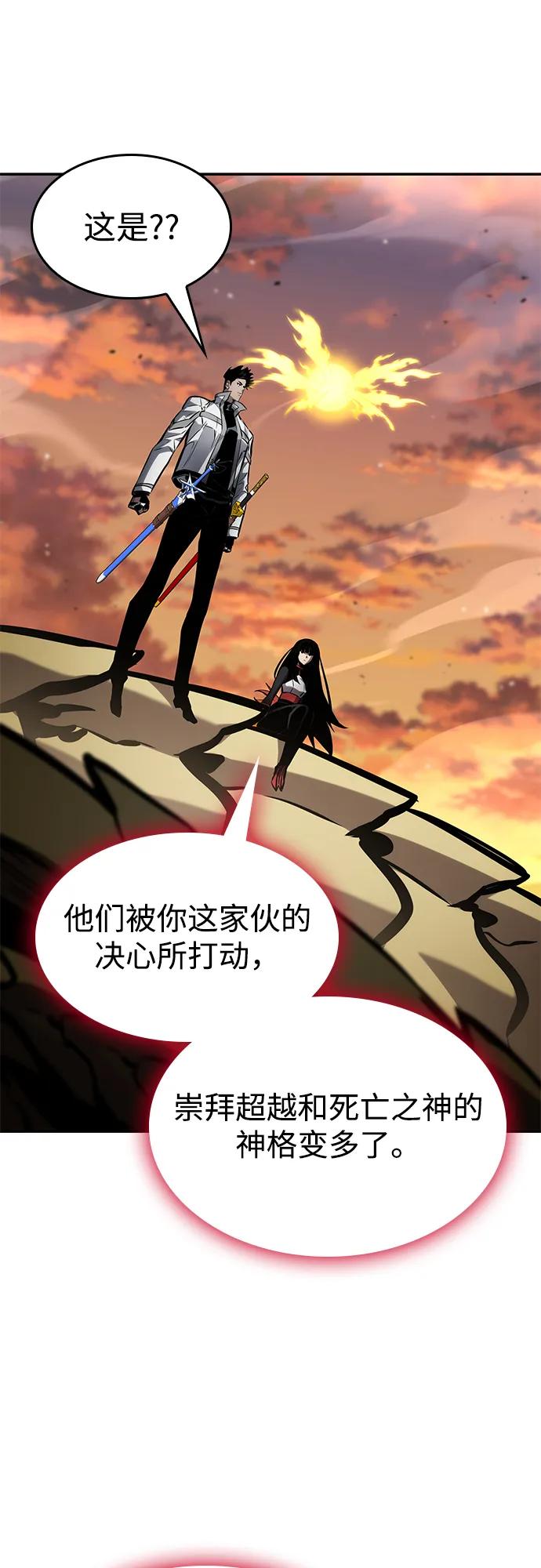 第 70 页