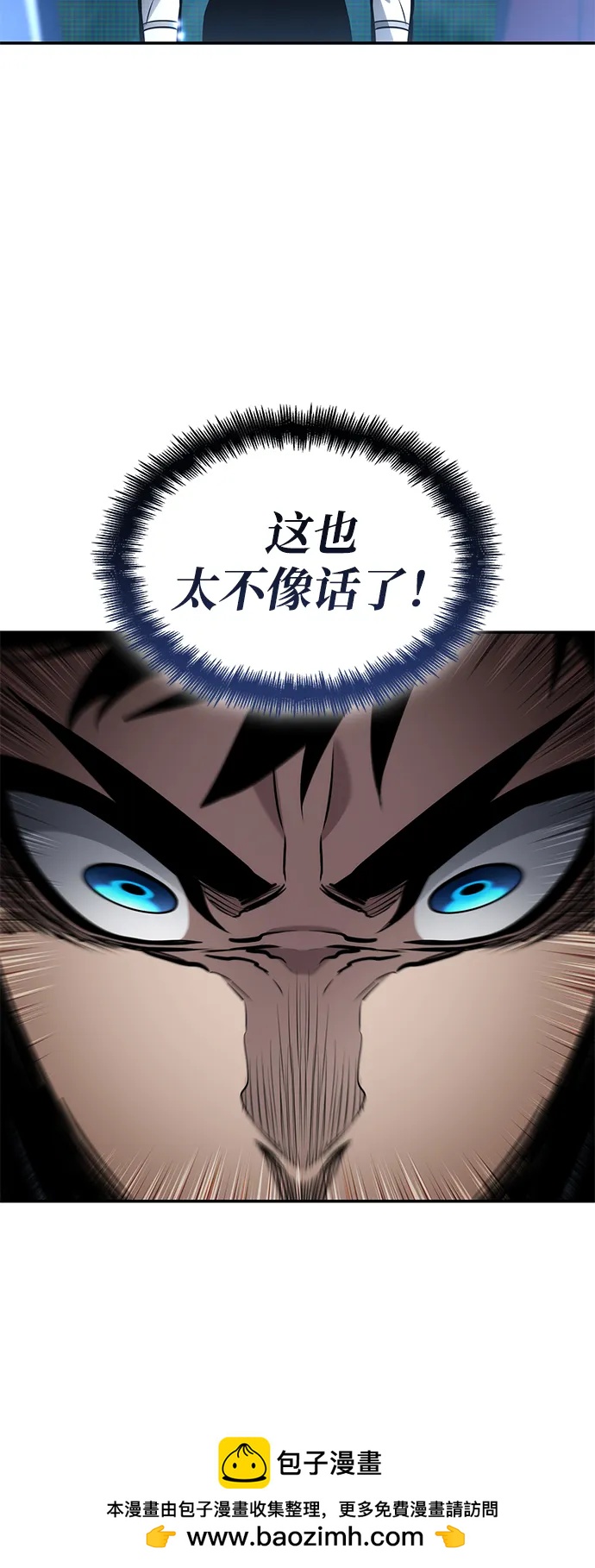 第 87 页