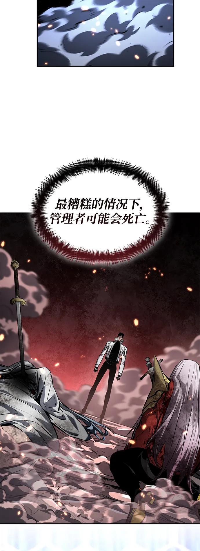 第 89 页