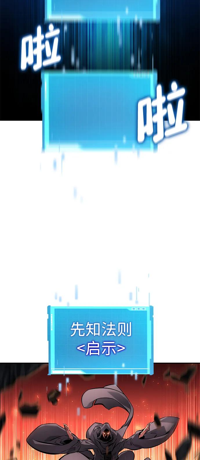 第 97 页