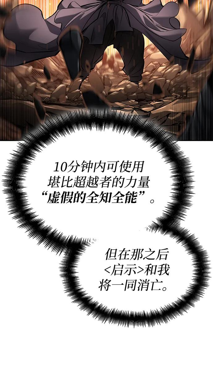 第 98 页
