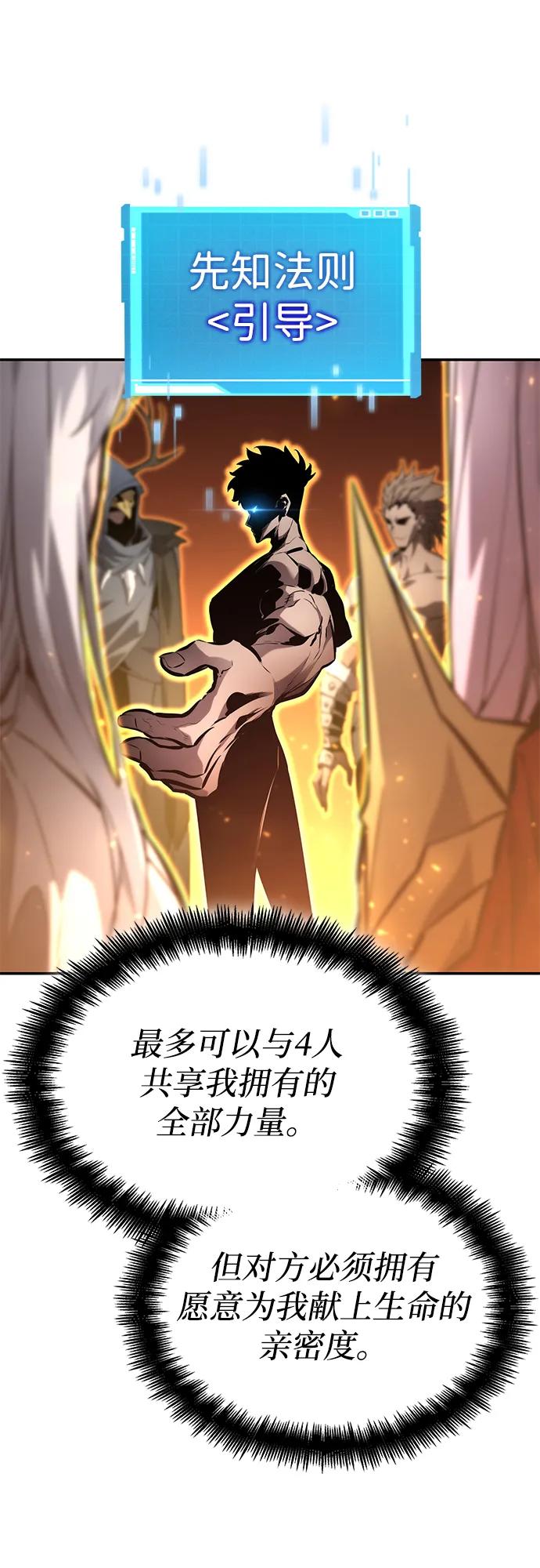 第 99 页