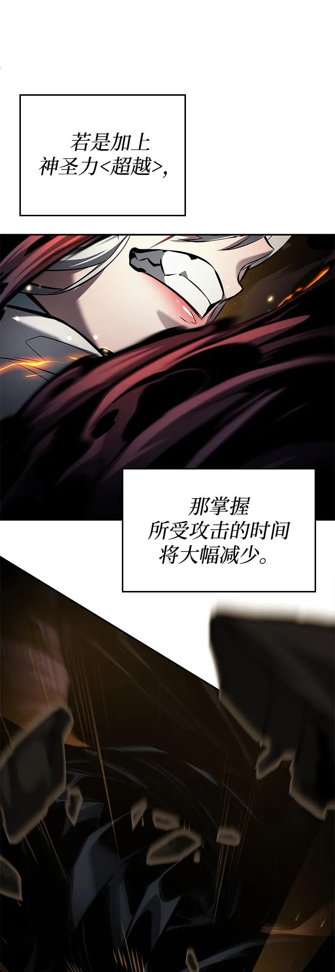 第 101 页
