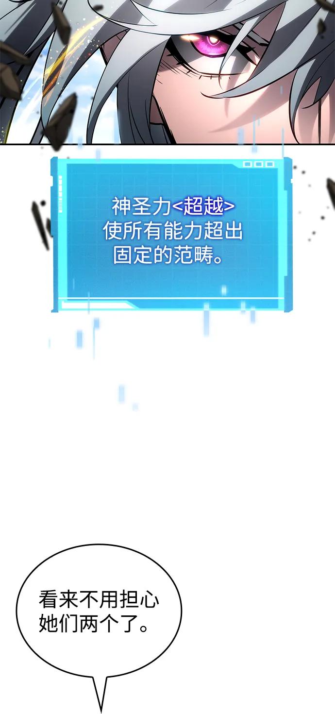第 104 页