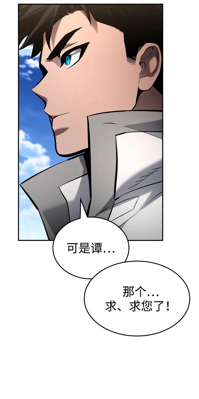 第 105 页