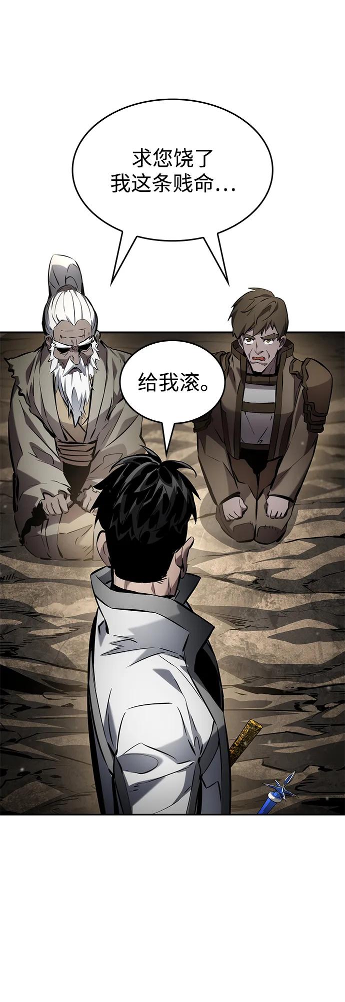 第 106 页