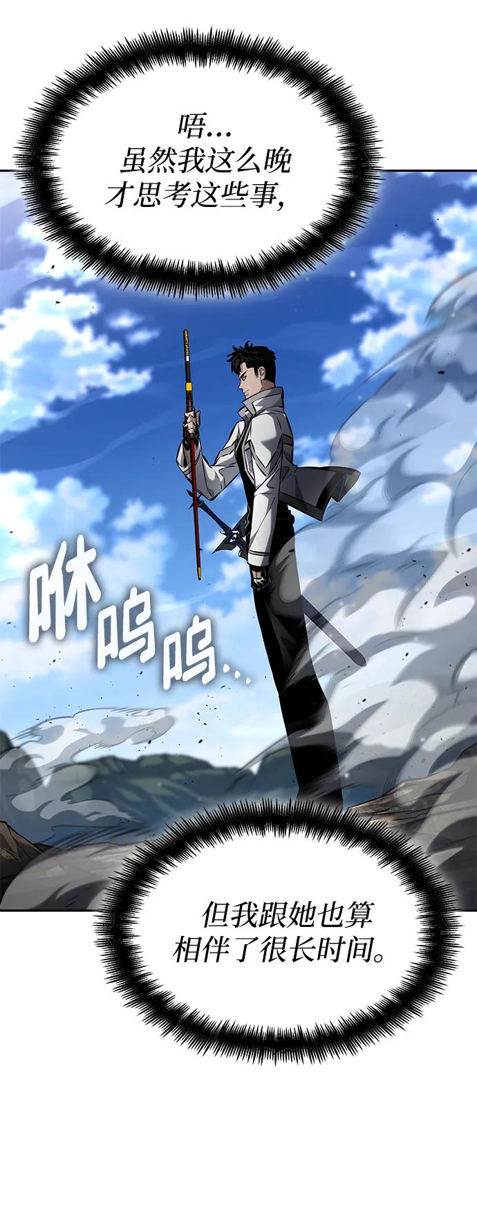 第 110 页