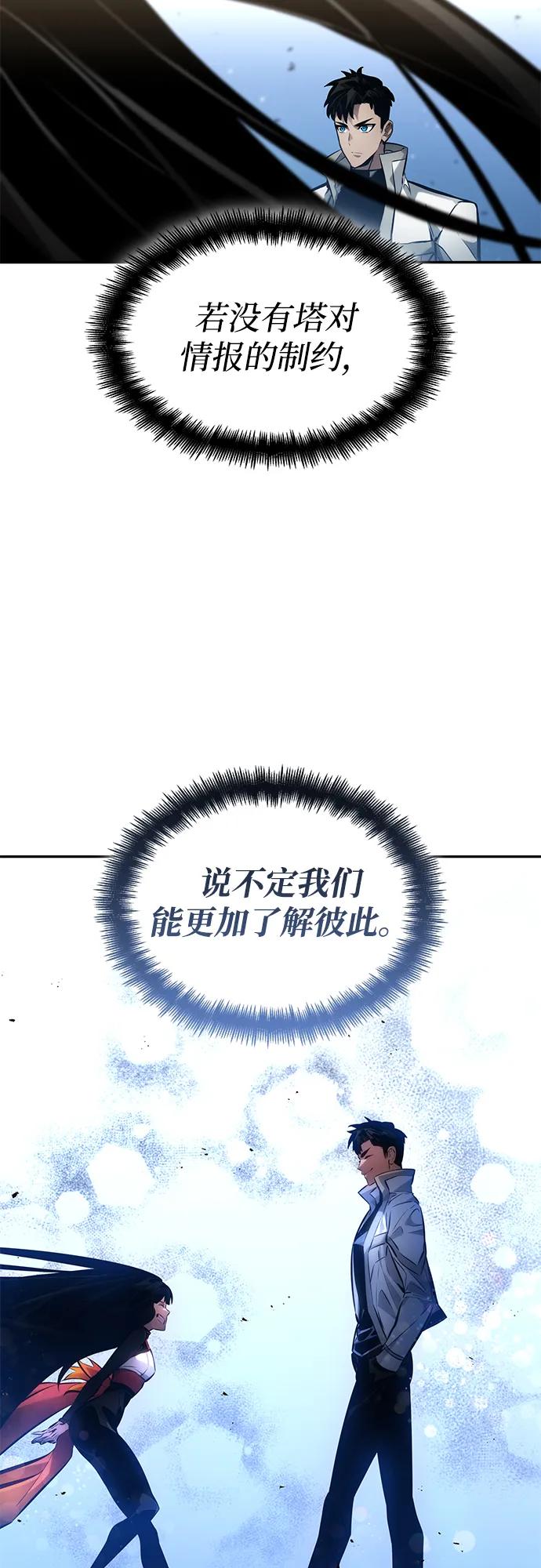 第 112 页