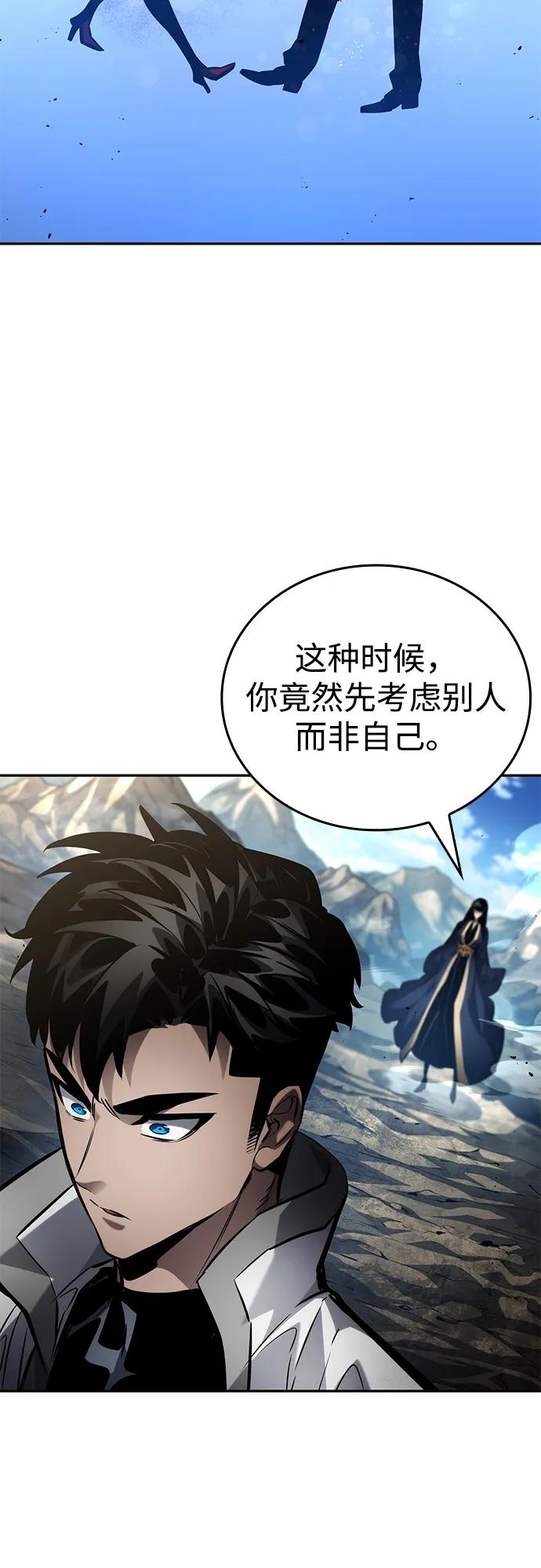 第 113 页