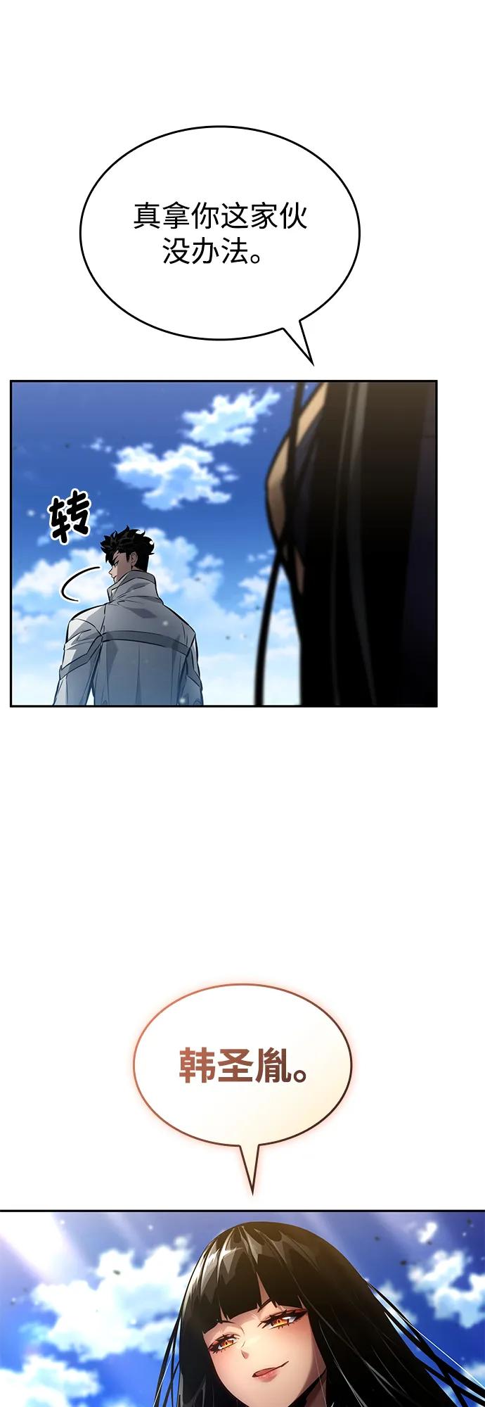 第 114 页