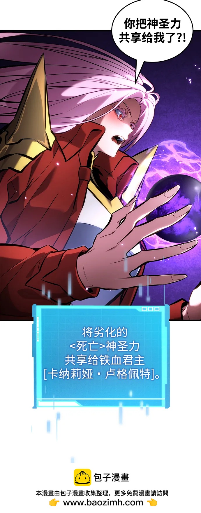 第 50 页