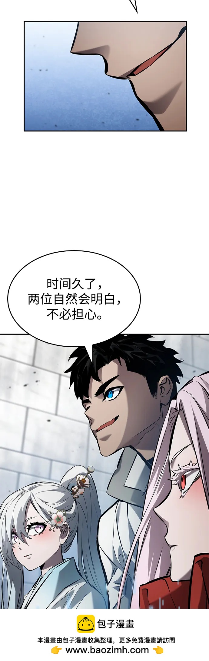 第 56 页