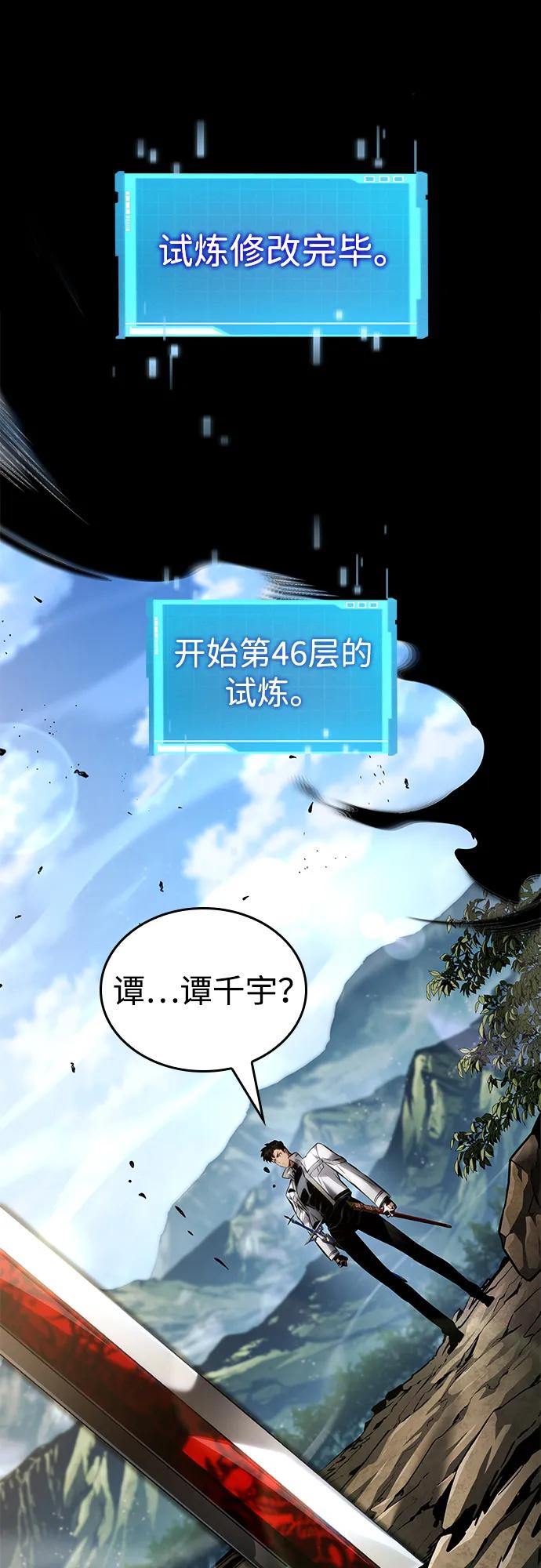 第 70 页