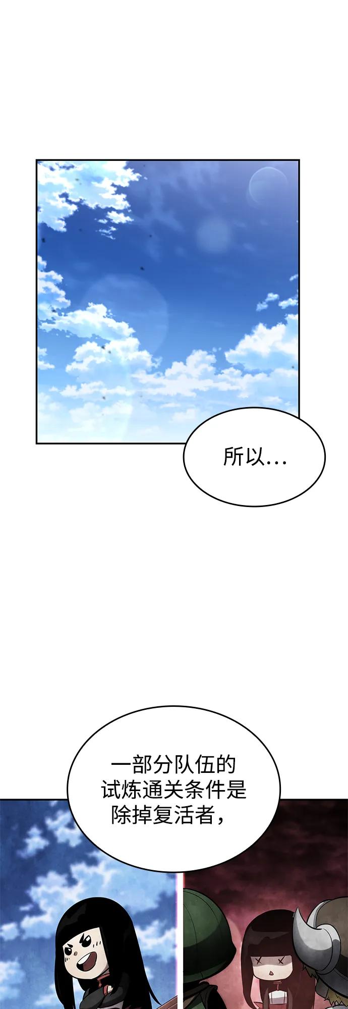 第 84 页