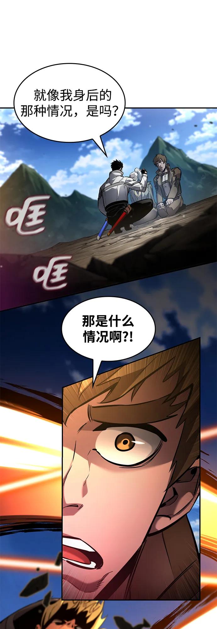 第 86 页