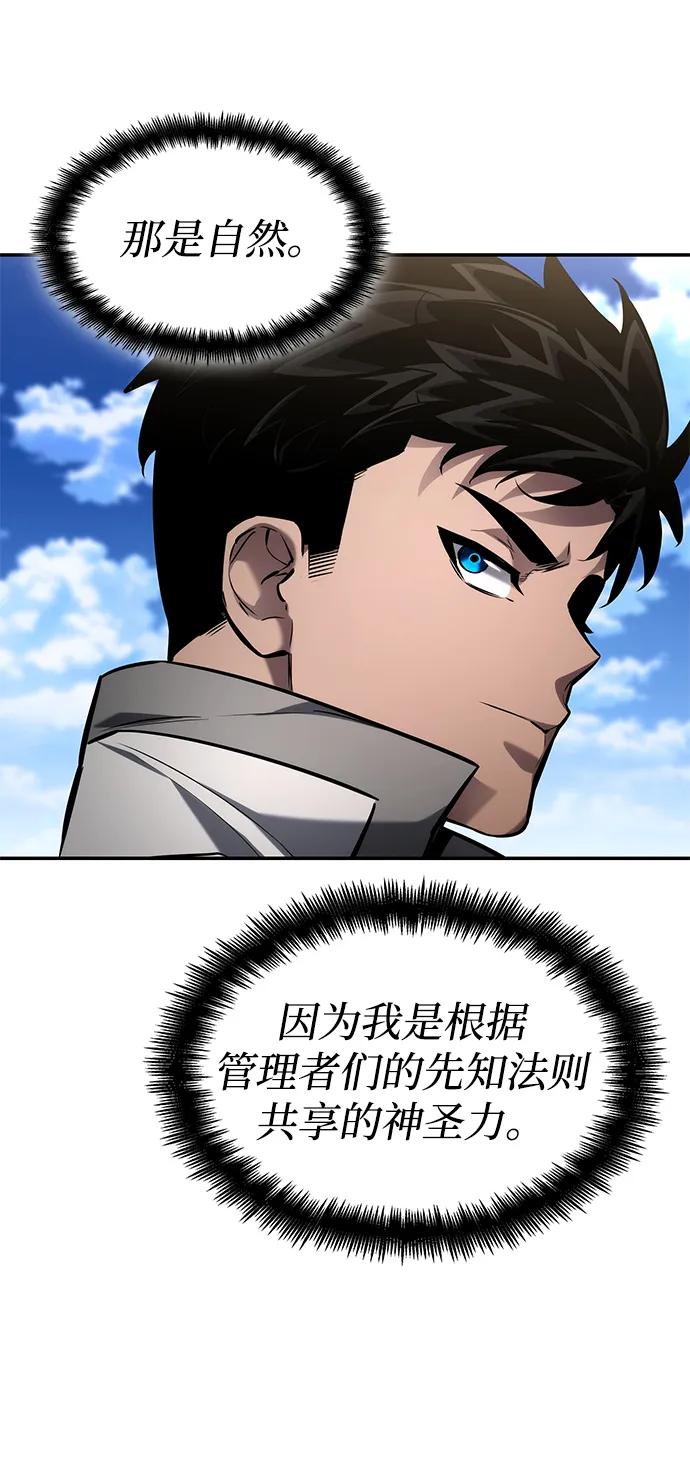 第 92 页