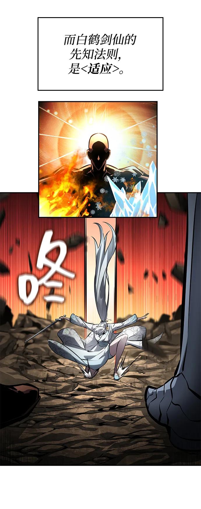 第 98 页