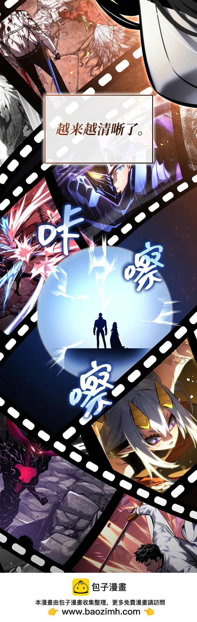 第 100 页