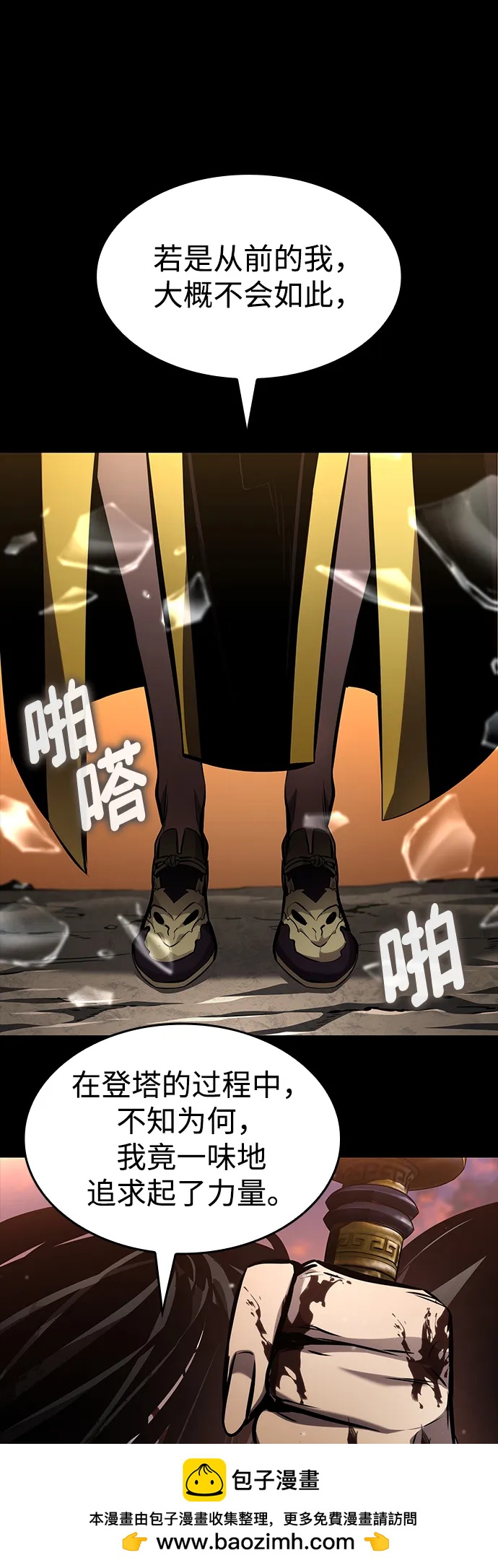 第 106 页