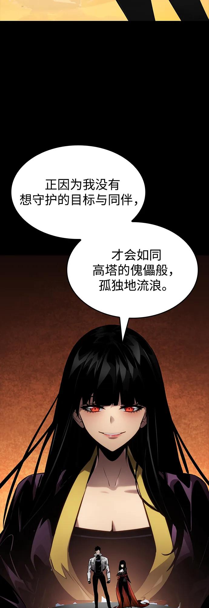 第 109 页