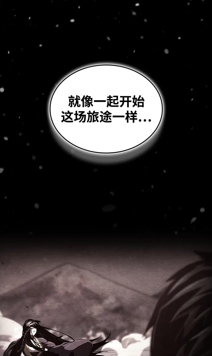 第 112 页