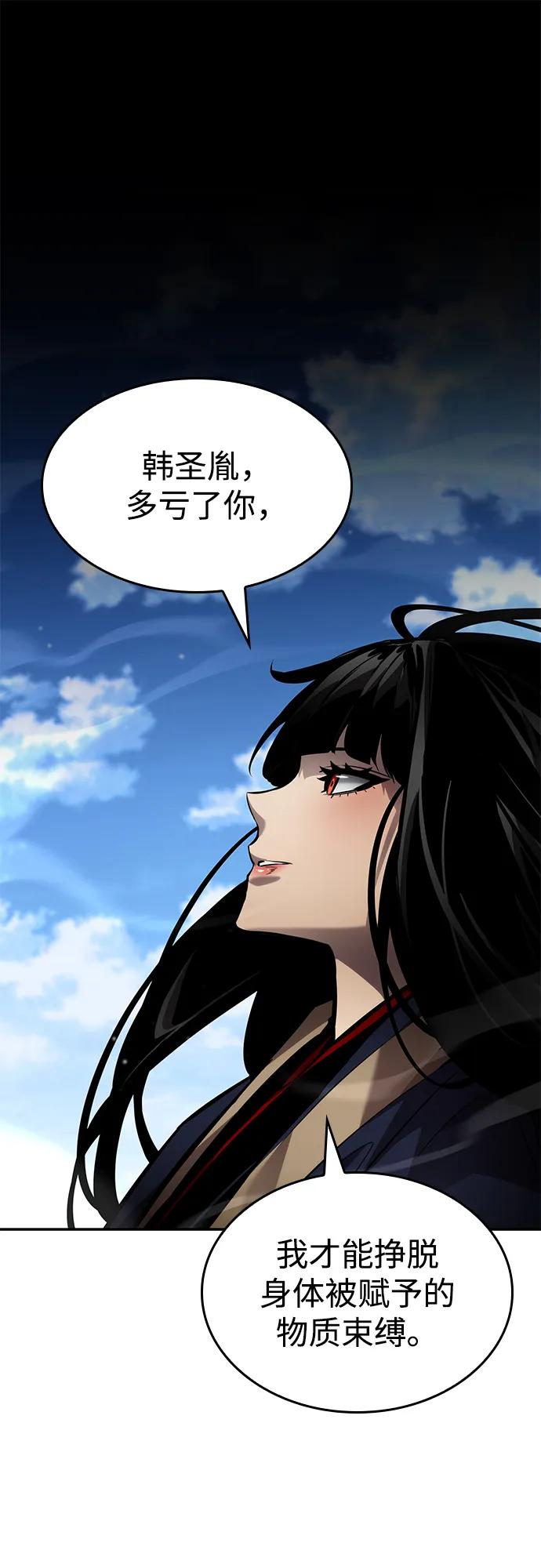 第 127 页