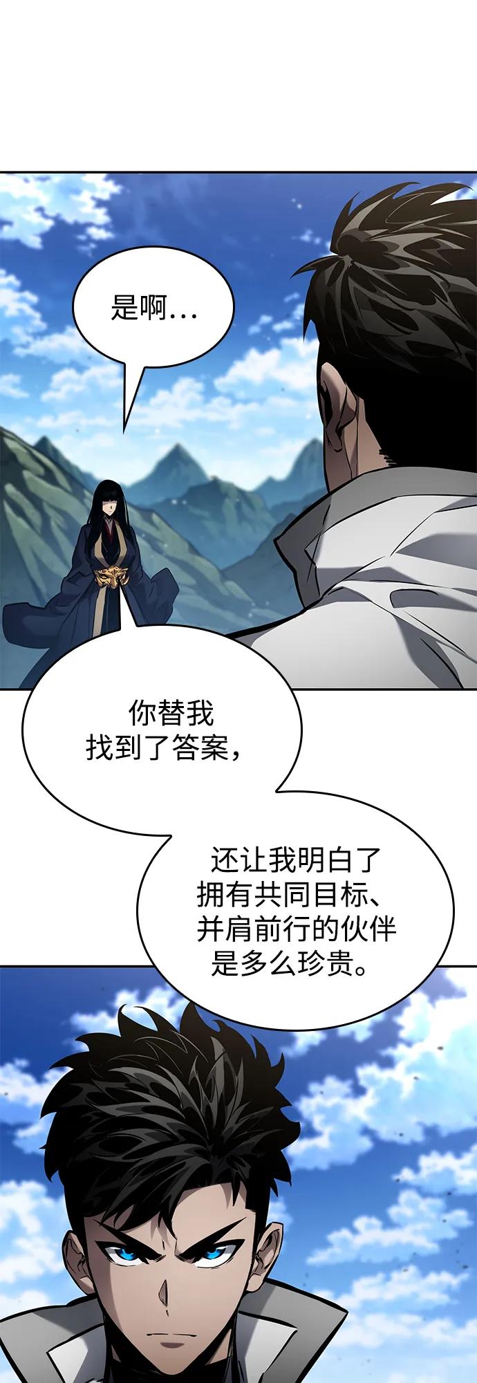第 128 页