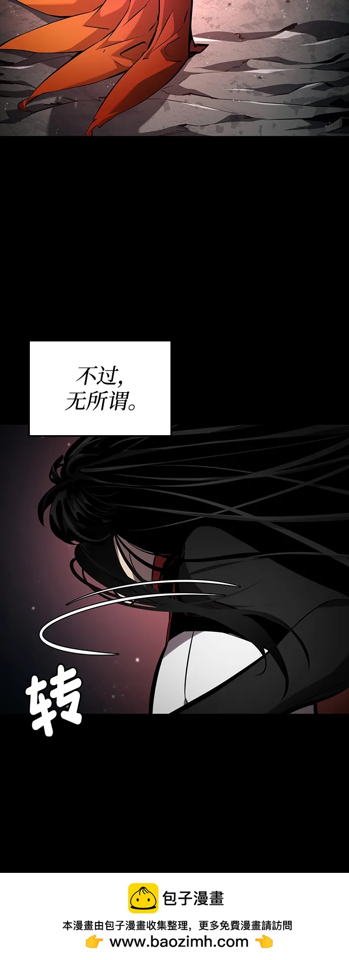 第 82 页