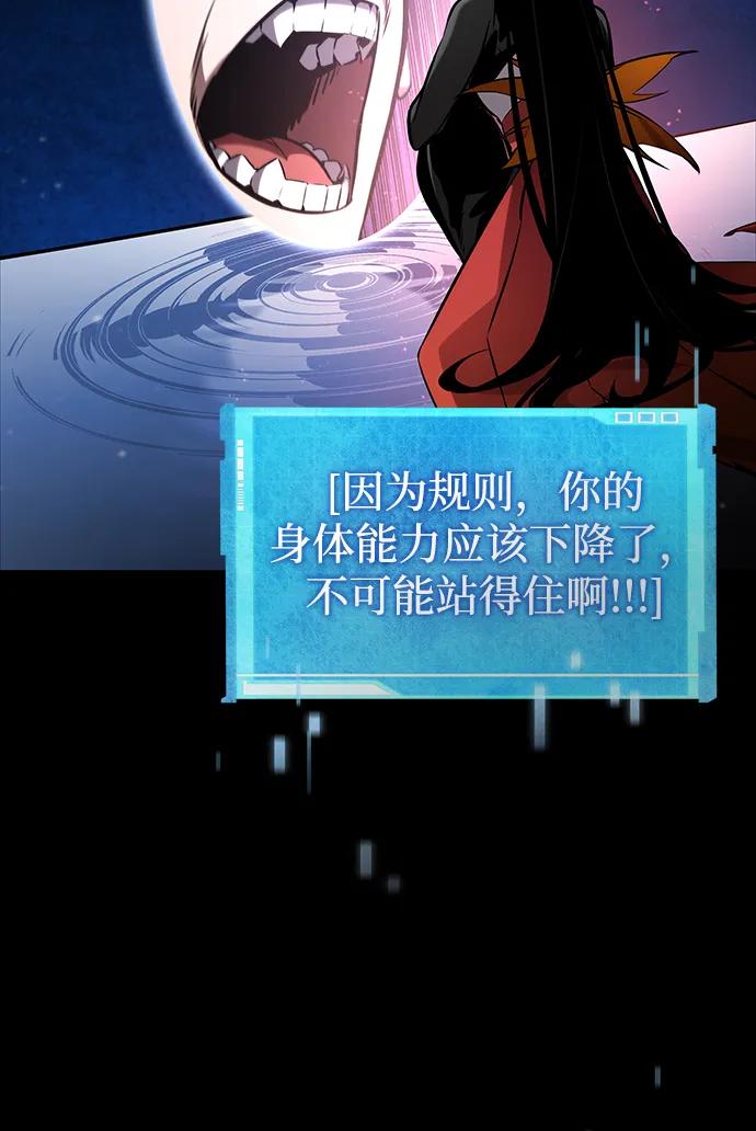 第 88 页