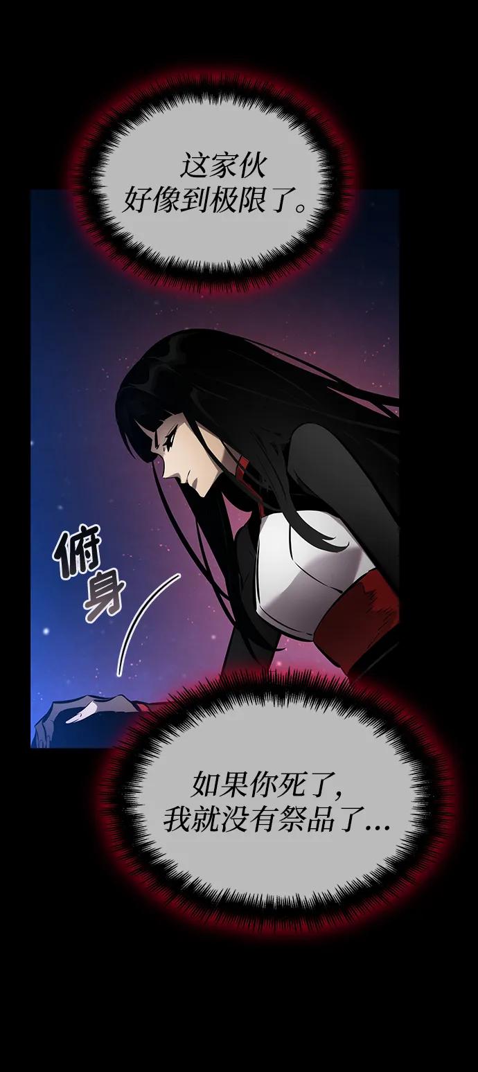 第 90 页