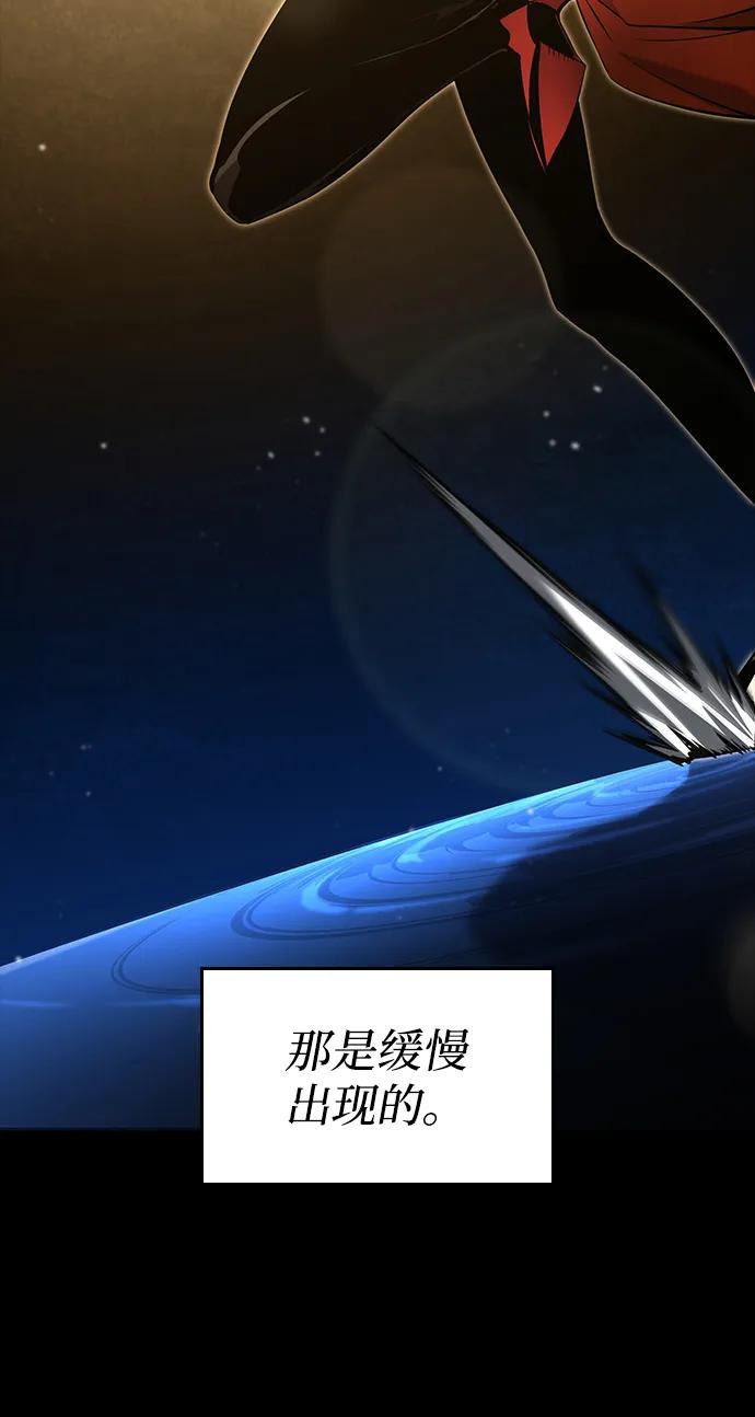 第 97 页