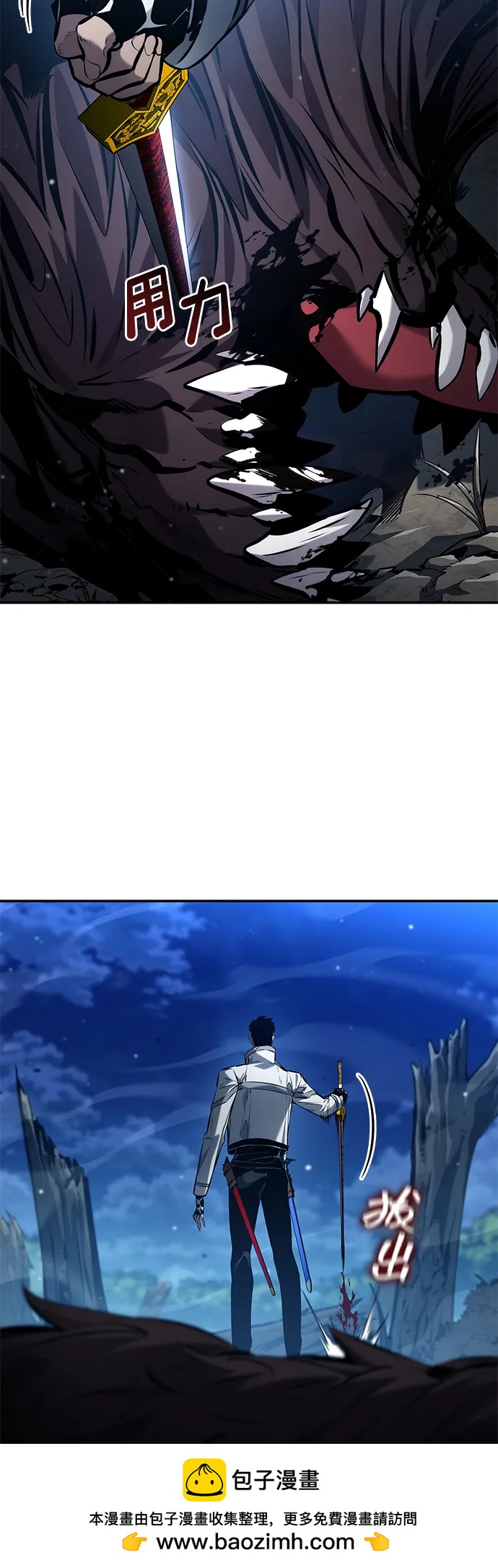 第 76 页